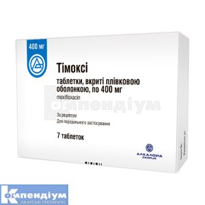 Тімоксі таблетки, вкриті плівковою оболонкою, 400 мг, блістер, № 7; Алкалоїд