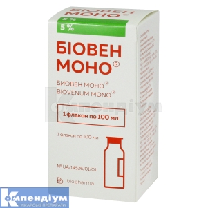 Біовен Моно® розчин для інфузій, 5 %, флакон, 100 мл, № 1; Біофарма Плазма