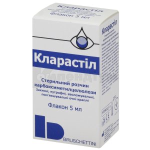 Кларастіл: інструкція, ціни, аналоги, як приймати — все про препарат ...