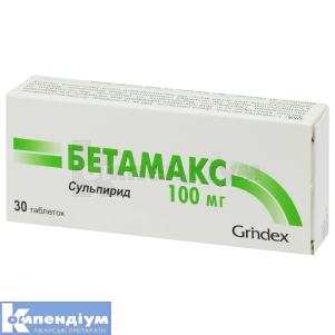 Бетамакс таблетки, 100 мг, блістер, № 30; Гріндекс