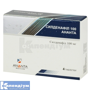 Силденафіл 100 Ананта таблетки, вкриті плівковою оболонкою, 100 мг, блістер, № 4; Ананта Медікеар