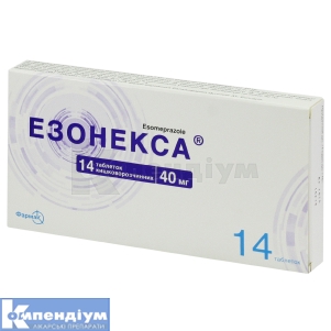 Езонекса® таблетки кишково-розчинні, 40 мг, блістер, № 14; Фармак