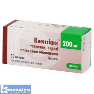 Квентіакс® таблетки, вкриті плівковою оболонкою, 200 мг, блістер, № 30; КРКА