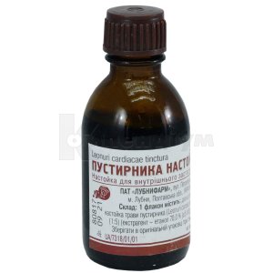 Пустирнику настойка