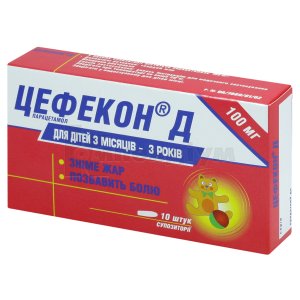 ЦЕФЕКОН Д інструкція по застосуванню, ціна в аптеках України, аналоги ...
