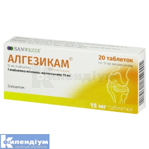 Алгезикам® таблетки, 15 мг, блістер, № 20; SANWEZZA LAB GmbH