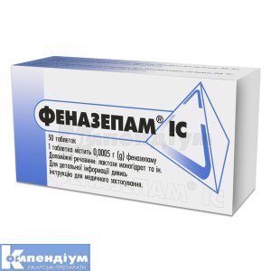 Феназепам® ІС таблетки, 0,0005 г, блістер, № 50; ІнтерХім