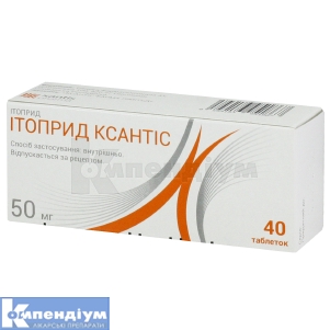 Ітоприд-Фармак таблетки, 50 мг, блістер, № 40; Фармак