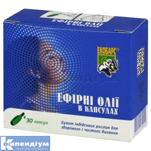 Олії ефірні в капсулах ТМ Екобарс (Essential oils in capsules TM Ecobars)