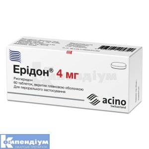 Ерідон® таблетки, вкриті плівковою оболонкою, 4 мг, блістер, № 60; Асіно
