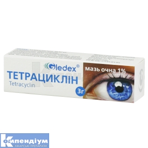 Тетрациклін мазь очна, 10 мг/г, туба алюмінієва, 3 г, № 1; undefined