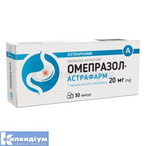 Омепразол капсули, 20 мг, блістер, № 30; Астрафарм