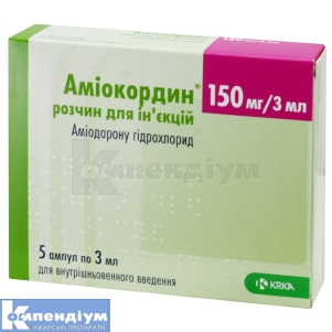 Аміокордин® розчин  для ін'єкцій, 150 мг, ампула, 3 мл, № 5; КРКА