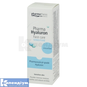 Фарма гіалурон крем (Pharma hyaluron cream)