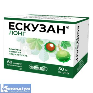 Ескузан® Лонг капсули подовженої дії, 50 мг, № 60; esparma