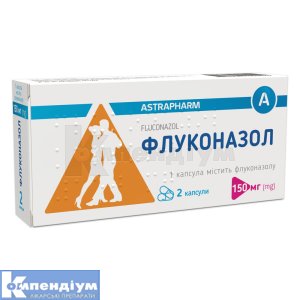 Флуконазол капсули, 150 мг, блістер у коробці, № 2; Астрафарм