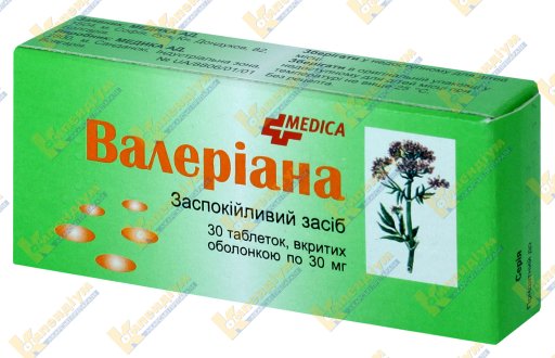 ВАЛЕРІАНА таблетки – офіційна інструкція, ціна в аптеках, аналоги ...