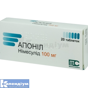 Апоніл таблетки, 100 мг, блістер, № 20; Medochemie Ltd., Cyprus, Europe