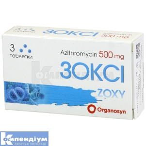 Зоксі таблетки, вкриті плівковою оболонкою, 500 мг, блістер, № 3; Organosyn Life Sciences