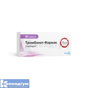 Тромбонет®-Фармак таблетки, вкриті плівковою оболонкою, 75 мг, блістер, № 30; Фармак