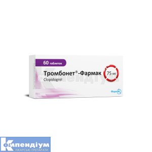 Тромбонет®-Фармак таблетки, вкриті плівковою оболонкою, 75 мг, блістер, № 60; Фармак