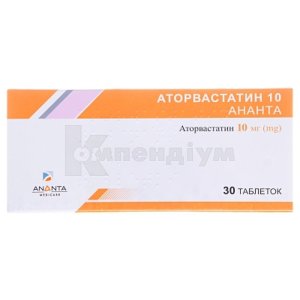 АТОРВАСТАТИН 10 АНАНТА