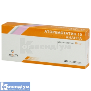 Аторвастатин 10 Ананта таблетки, вкриті плівковою оболонкою, 10 мг, блістер, № 30; Ананта Медікеар