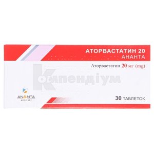 АТОРВАСТАТИН 20 АНАНТА