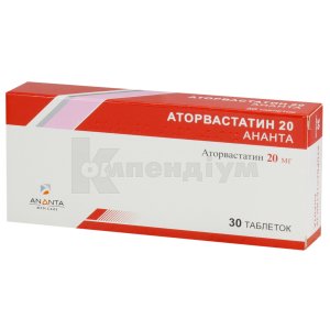 Аторвастатин 20 Ананта таблетки, вкриті плівковою оболонкою, 20 мг, блістер, № 30; Ананта Медікеар
