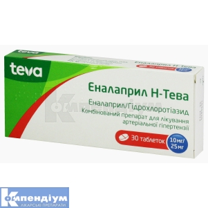 Еналаприл H-Тева таблетки, 10 мг + 25 мг, № 30; Тева Україна