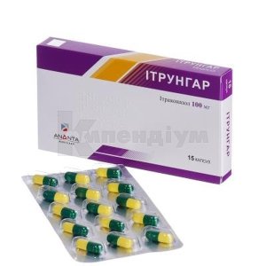 ІТРУНГАР