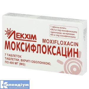 Моксифлоксацин таблетки, вкриті оболонкою, 400 мг, блістер, № 7; undefined