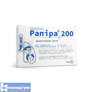 Рапіра® 200 порошок для орального розчину, 200 мг/г, саше, 1 г, № 20; Фармак