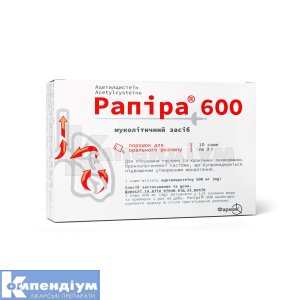 Рапіра® 600 порошок для орального розчину, 600 мг, саше, 3 г, № 10; Фармак