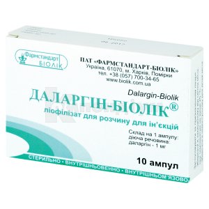 Даларгін-Біолік інструкція із застосування