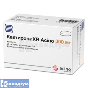 Кветирон® XR Асіно таблетки пролонгованої дії, 300 мг, блістер, № 60; Асіно Україна