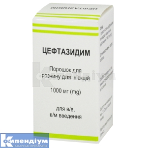 Цефтазидим порошок для розчину для ін'єкцій, 1000 мг, флакон, № 1; AAR Pharma FZ LLC
