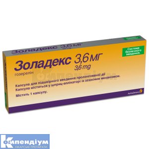Золадекс капсули для підшкірного введення пролонгованої дії, 3,6 мг, шприц-аплікатор, № 1; АстраЗенека