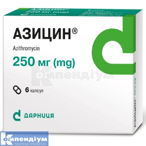 Азицин® капсули, 250 мг, контурна чарункова упаковка, пачка, пачка, № 6; Дарниця ФФ