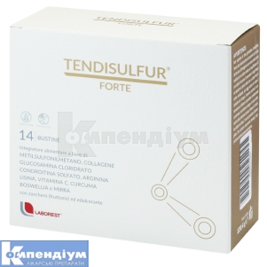 Тендісульфур форте (Tendisulfur forte)