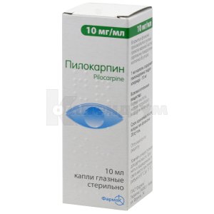 Пілокарпін (Pilocarpin)