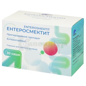 ЕНТЕРОСМЕКТИТ