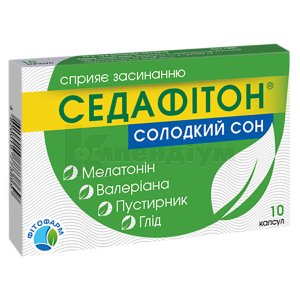 СЕДАФІТОН