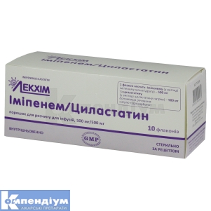 Іміпенем/Циластатин порошок для розчину для інфузій, 500 мг + 500 мг, флакон, № 10; Лекхім