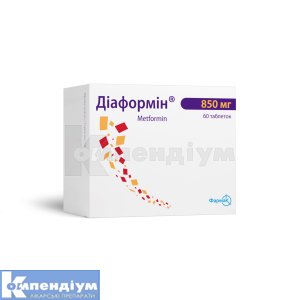 Діаформін® таблетки, 850 мг, блістер, № 60; Фармак