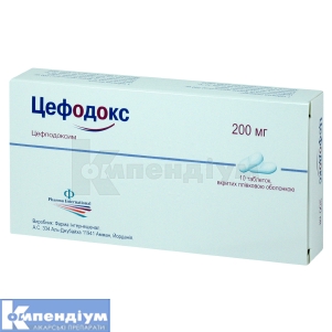 Цефодокс таблетки, вкриті плівковою оболонкою, 200 мг, № 10; Фарма Інтернешенал