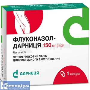 Флуконазол-Дарниця капсули, 150 мг, № 1; Дарниця ФФ
