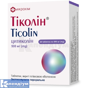 Тіколін® таблетки, вкриті плівковою оболонкою, 500 мг, блістер, № 28; Мікрохім