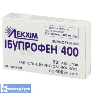 Ібупрофен 400 таблетки, вкриті плівковою оболонкою, 400 мг, блістер, № 20; Технолог