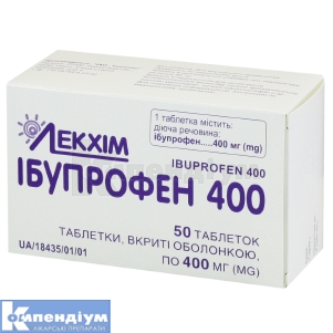 Ібупрофен 400 таблетки, вкриті плівковою оболонкою, 400 мг, блістер, № 50; Технолог
